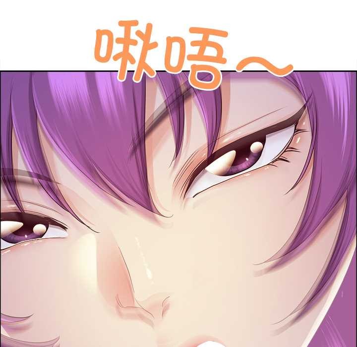 最強男人第54話