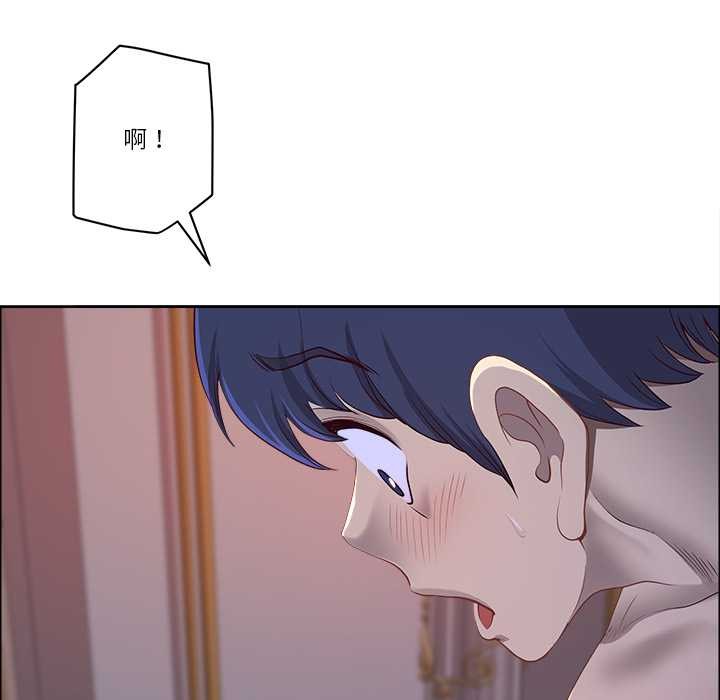 最強男人第54話