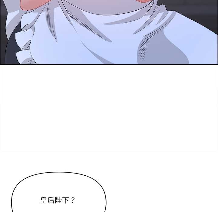 最強男人第54話