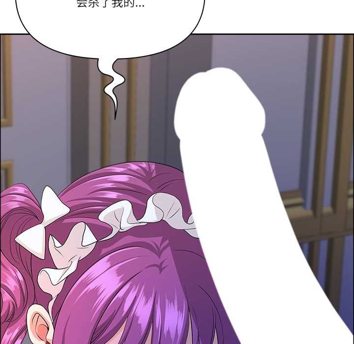 最強男人第54話