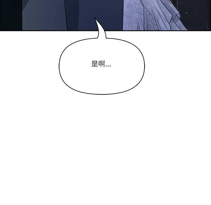 最強男人第54話