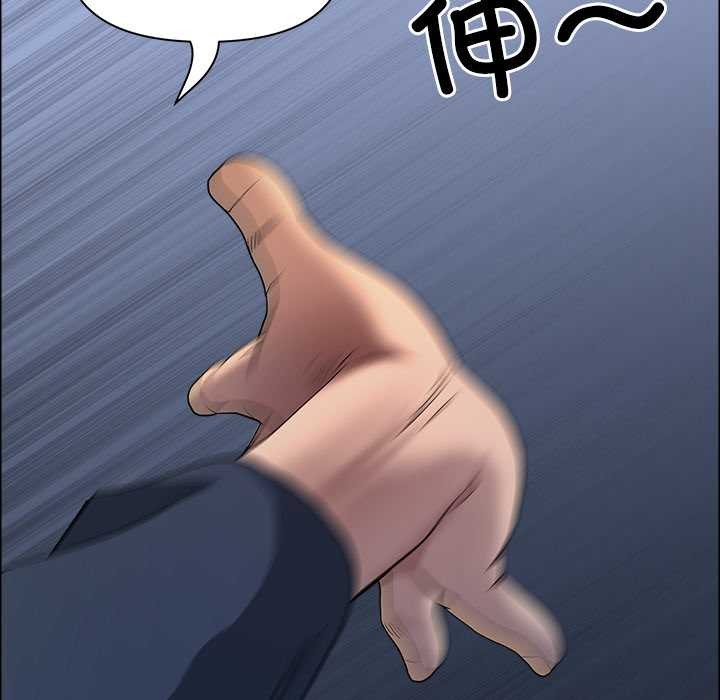 最強男人第54話