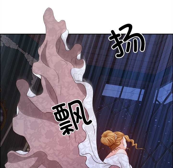 最強男人第54話