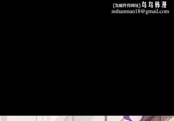 幸福來得太突然第53話