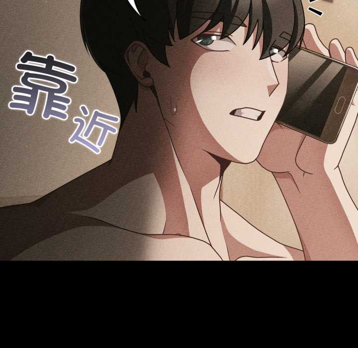 幸福來得太突然第53話