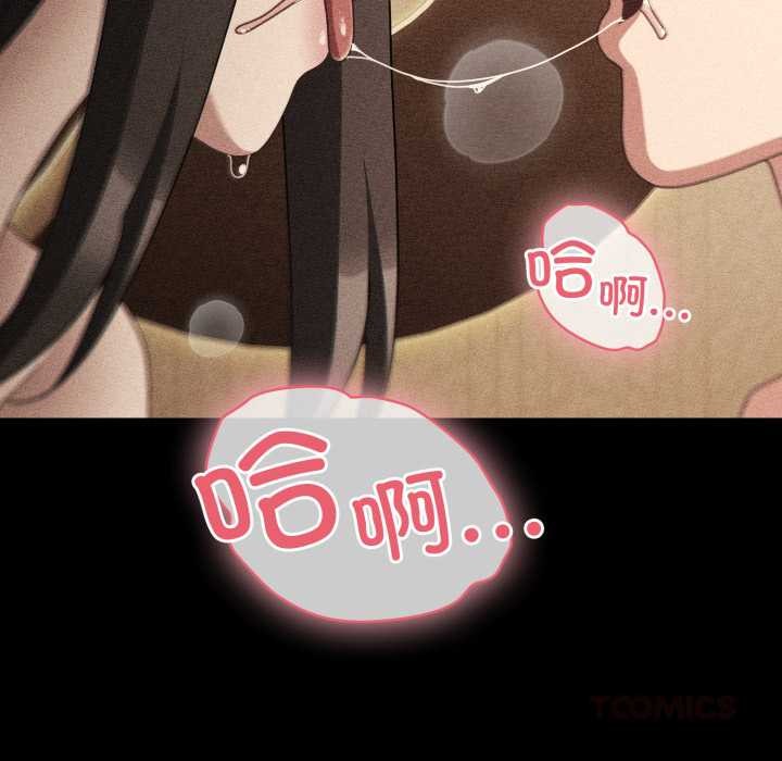 幸福來得太突然第53話