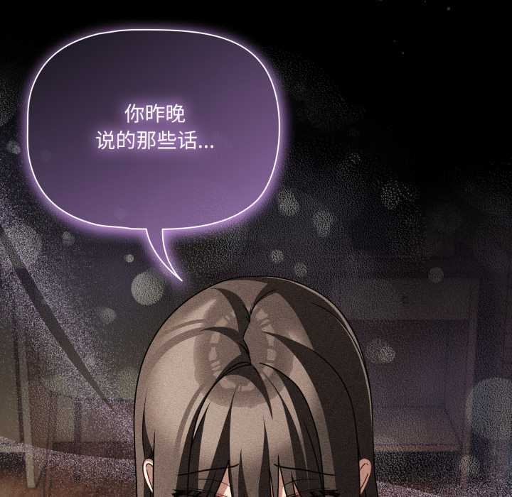 幸福來得太突然第53話