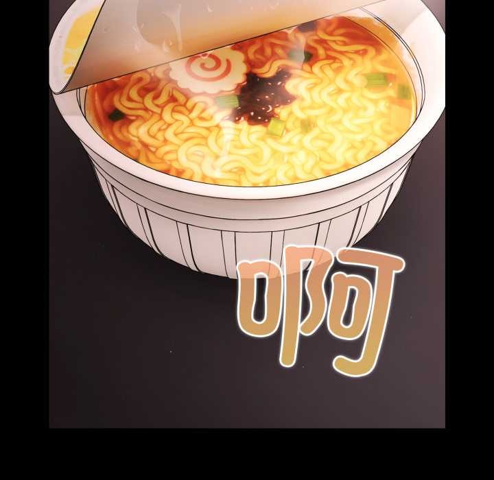 幸福來得太突然第53話