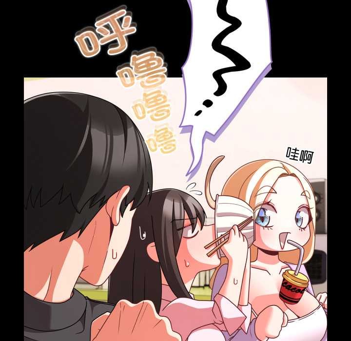 幸福來得太突然第53話