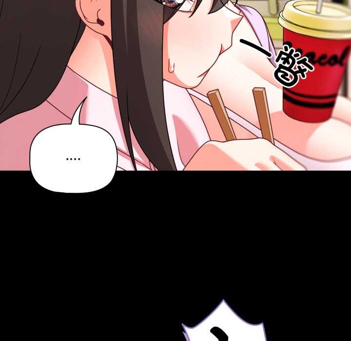 幸福來得太突然第53話