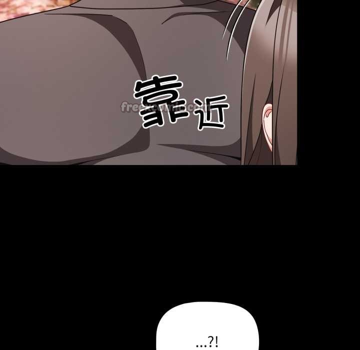 幸福來得太突然第53話