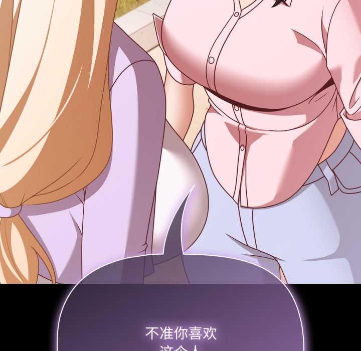 幸福來得太突然第53話