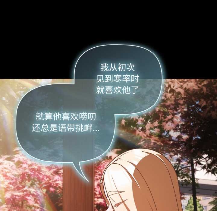 幸福來得太突然第53話