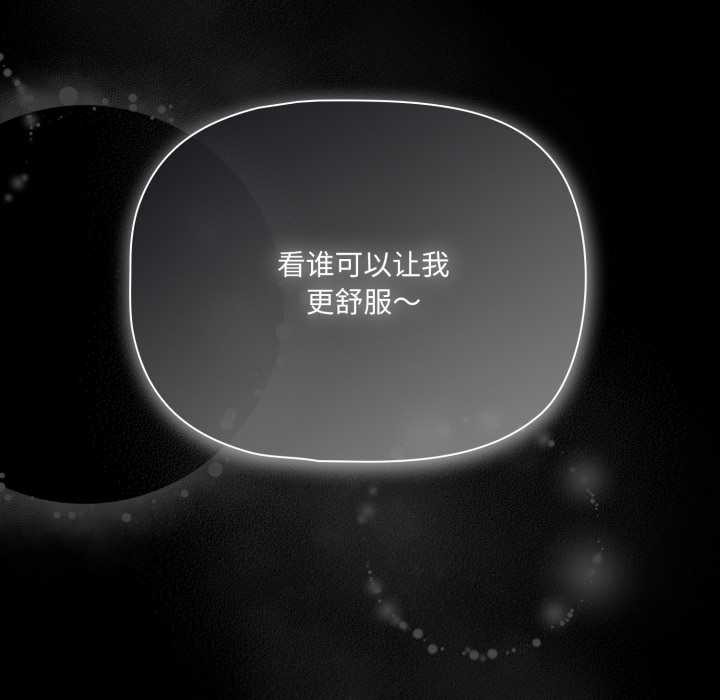 幸福來得太突然第53話