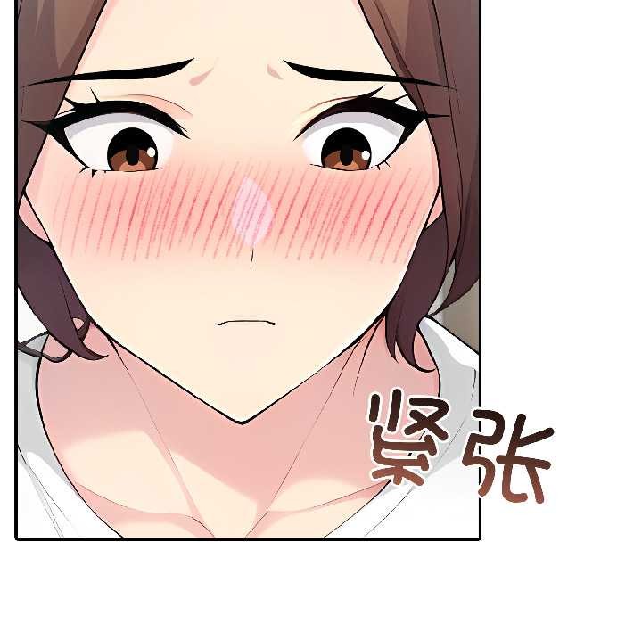 夫婦遊戲第57話