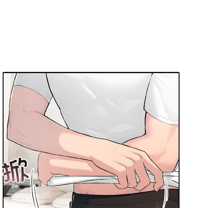 夫婦遊戲第57話