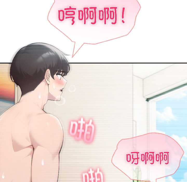 夫婦遊戲第57話