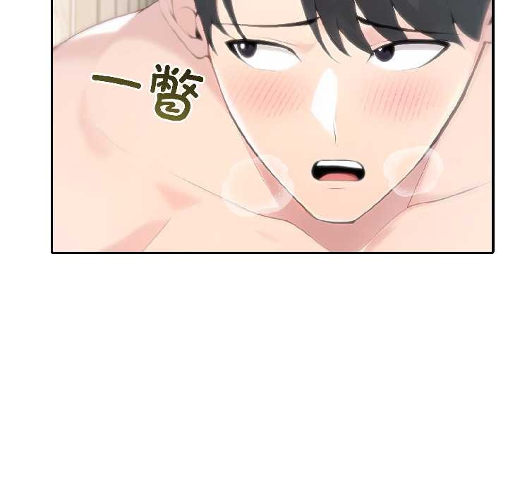 夫婦遊戲第57話