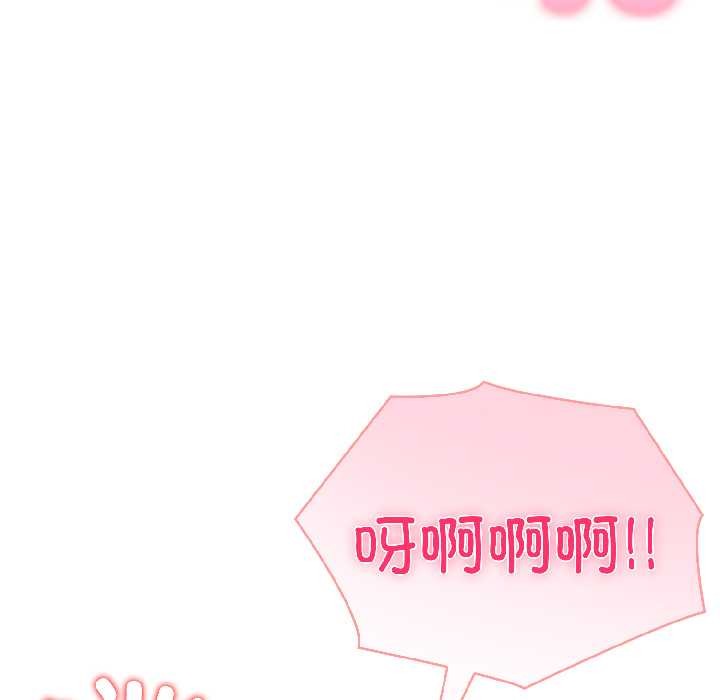 夫婦遊戲第57話