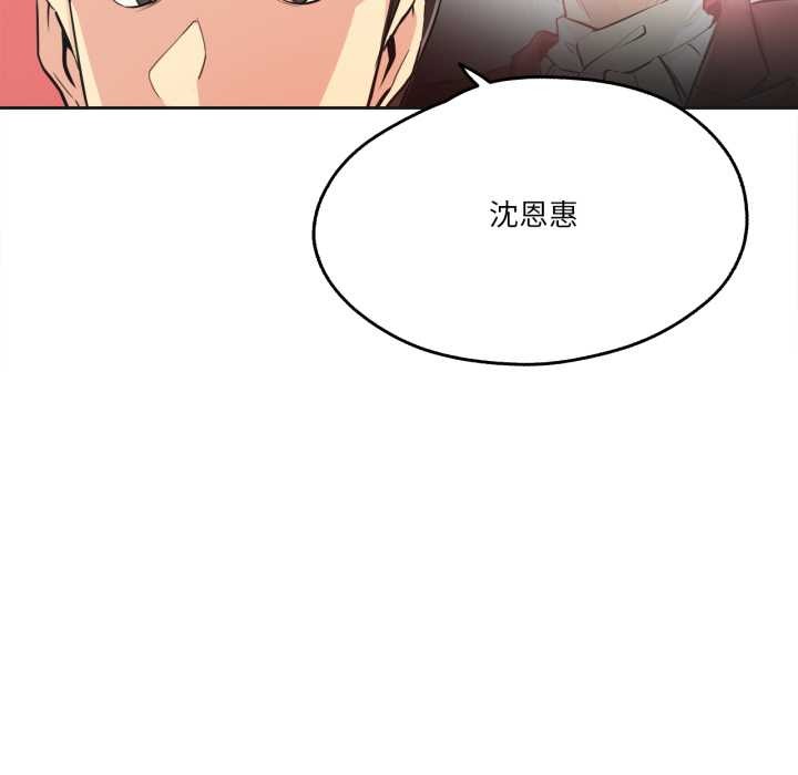 爸爸也瘋狂第39話