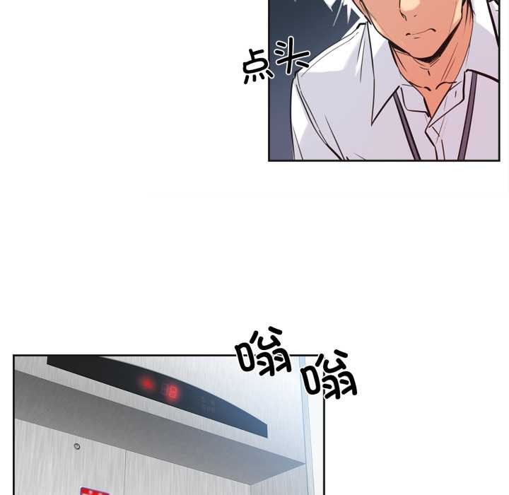 爸爸也瘋狂第39話