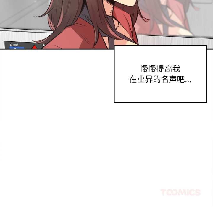 爸爸也瘋狂第39話