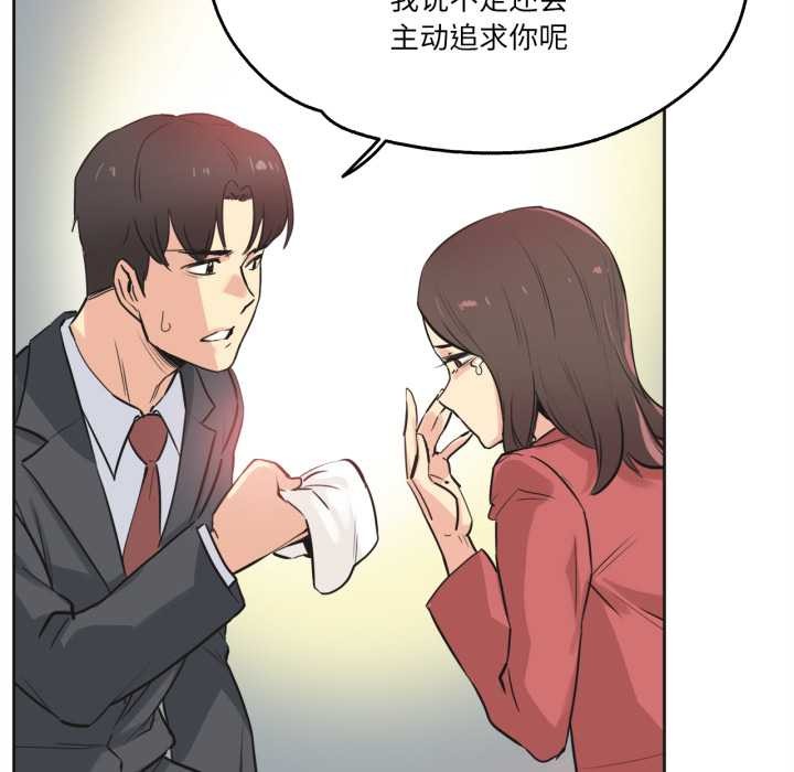 爸爸也瘋狂第39話