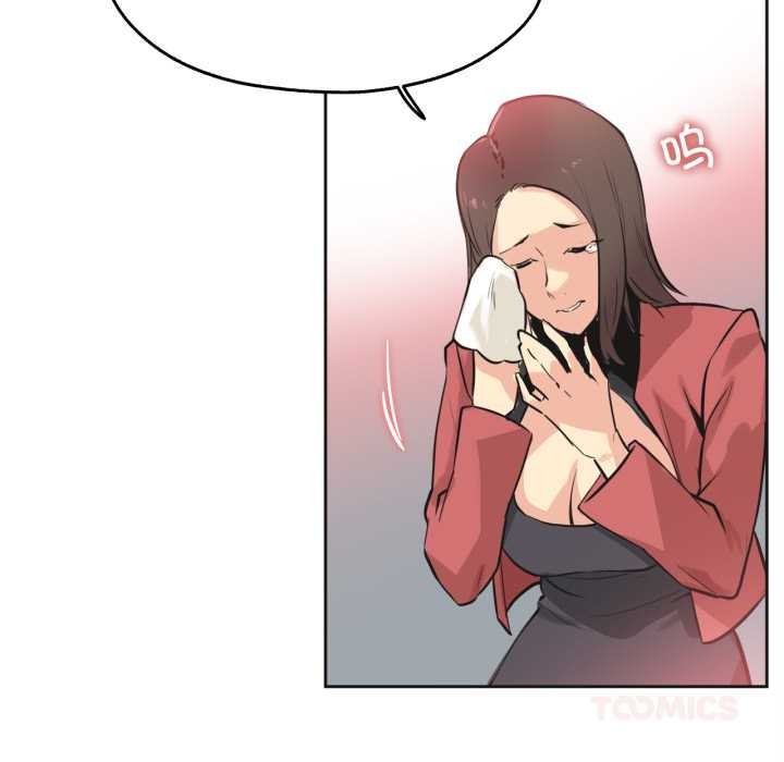 爸爸也瘋狂第39話