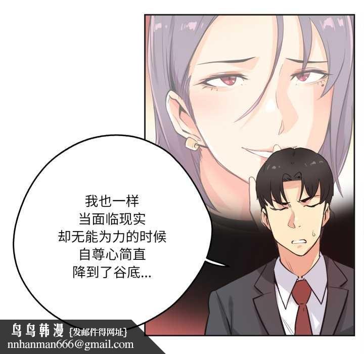 爸爸也瘋狂第39話