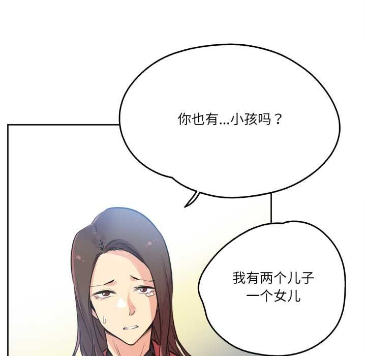 爸爸也瘋狂第39話