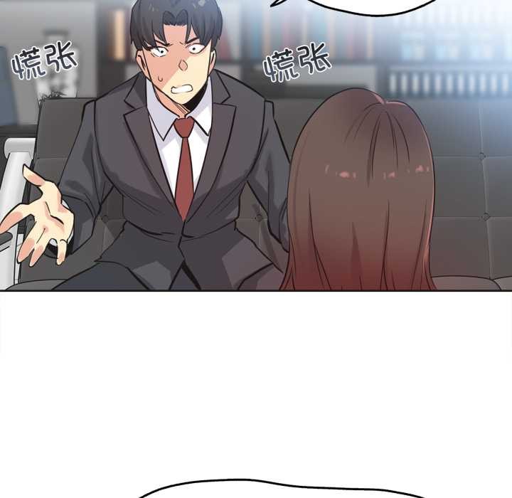 爸爸也瘋狂第39話