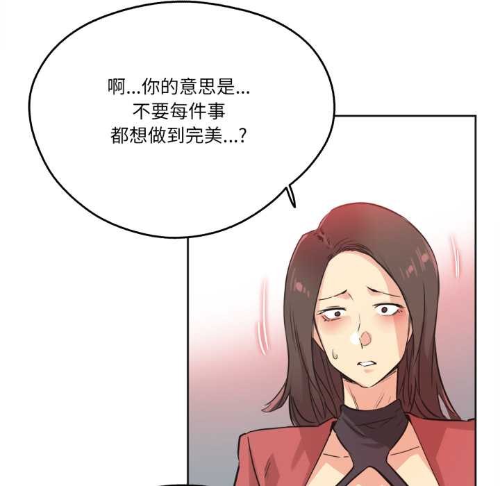 爸爸也瘋狂第39話