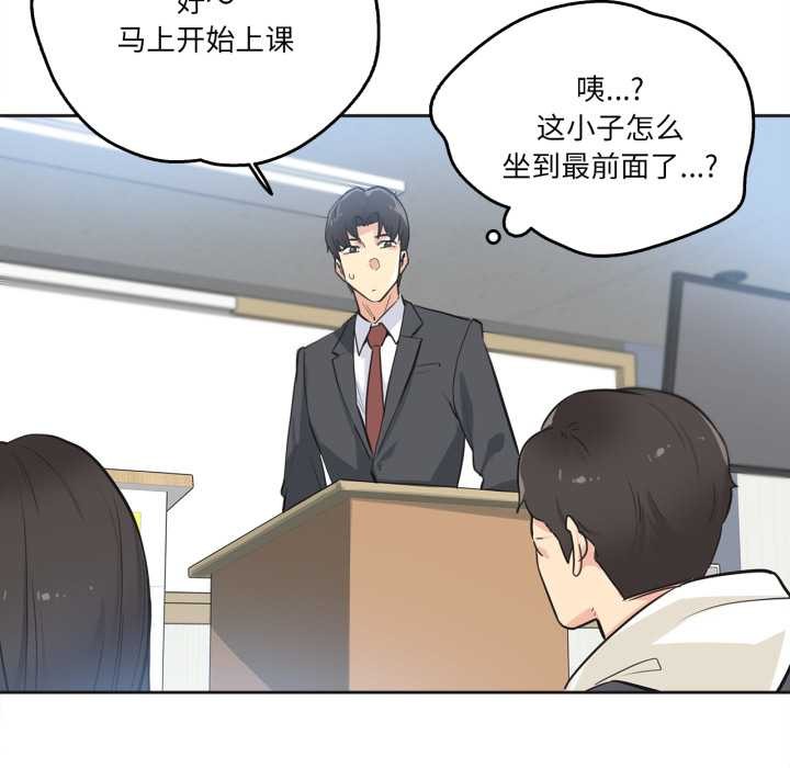 爸爸也瘋狂第39話