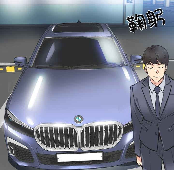 爸爸也瘋狂第39話