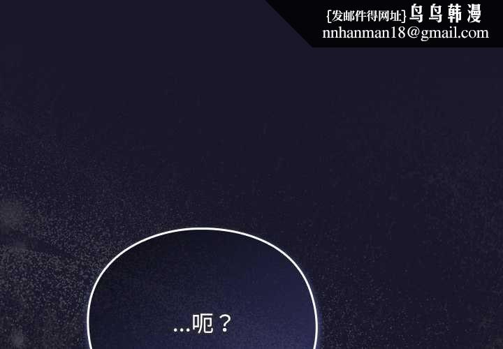 男人稀缺的異世界第15話