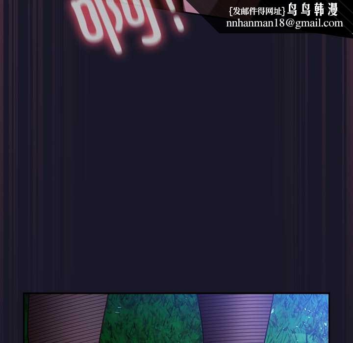 男人稀缺的異世界第15話