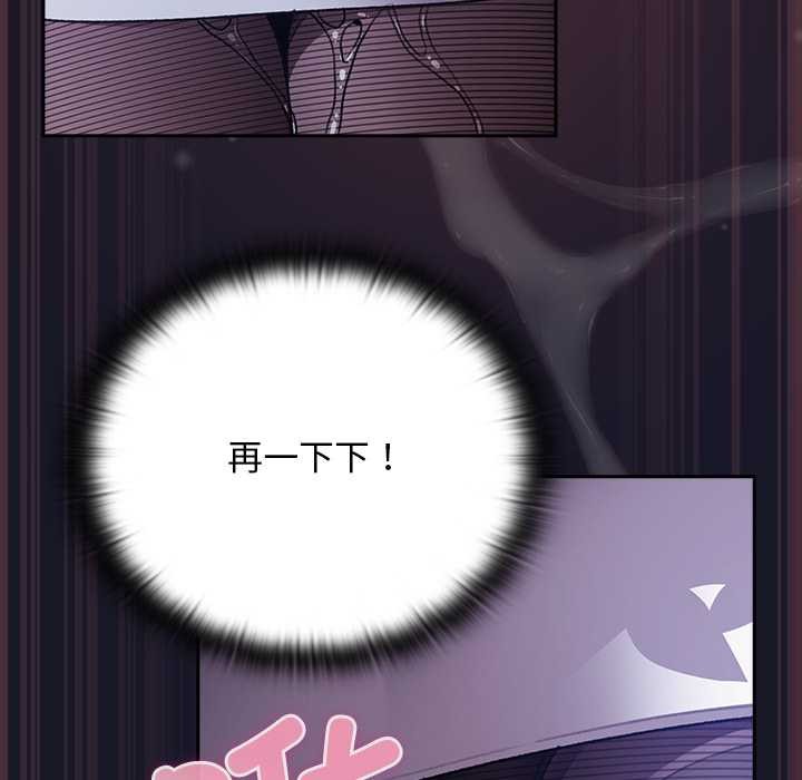 男人稀缺的異世界第15話