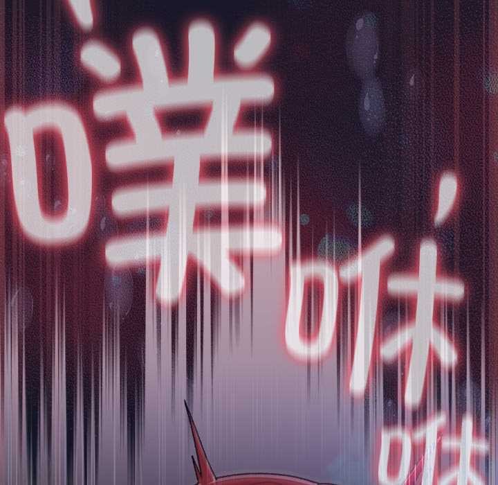 男人稀缺的異世界第15話