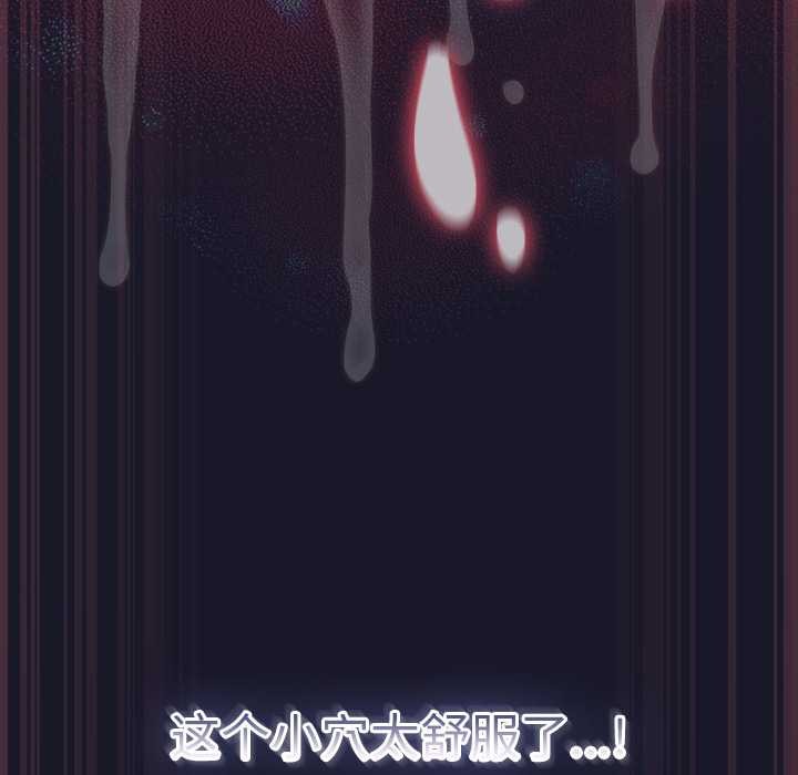 男人稀缺的異世界第15話