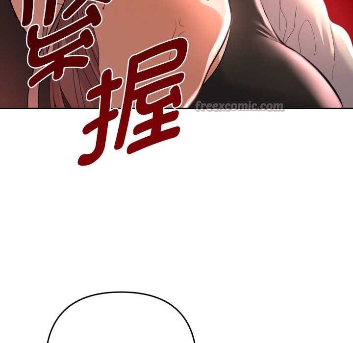 她們教會我的事第12話