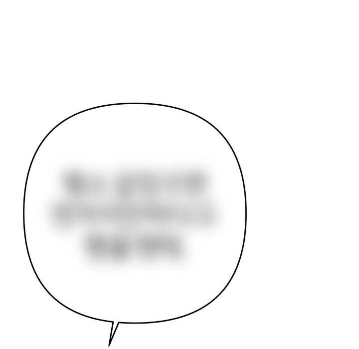 她們教會我的事第12話