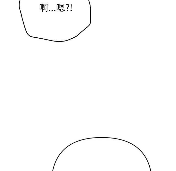 她們教會我的事第12話