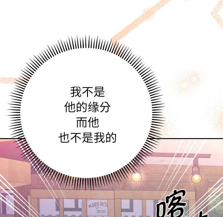 她們教會我的事第12話