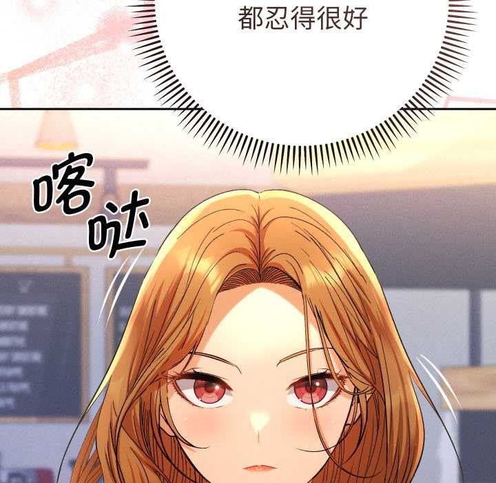 她們教會我的事第12話