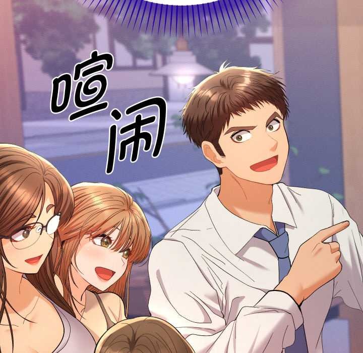 她們教會我的事第12話