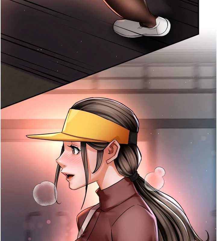 癢樂多阿姨第89話-三人正面對峙