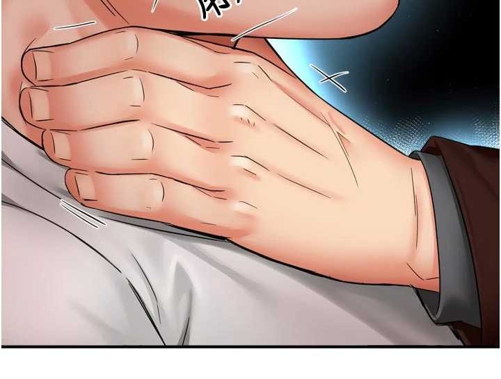 癢樂多阿姨第89話-三人正面對峙