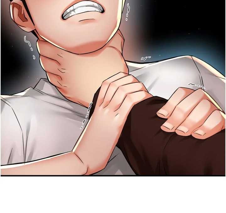 癢樂多阿姨第89話-三人正面對峙