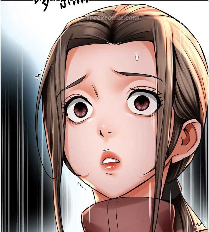 癢樂多阿姨第89話-三人正面對峙