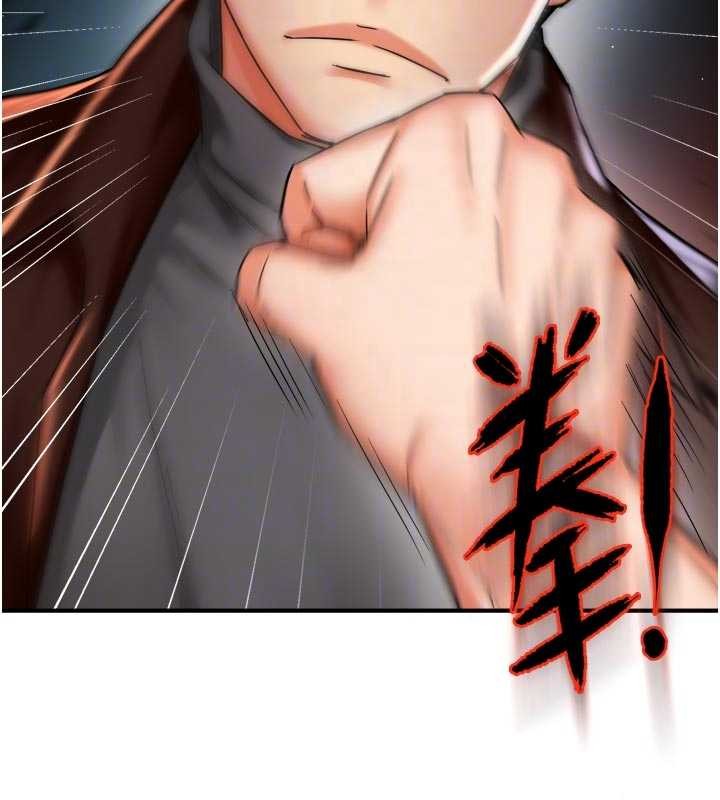 癢樂多阿姨第89話-三人正面對峙